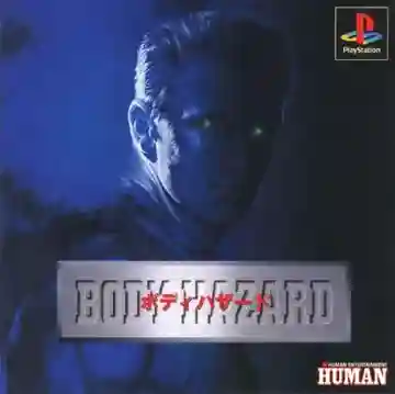 Body Hazard (JP)-PlayStation